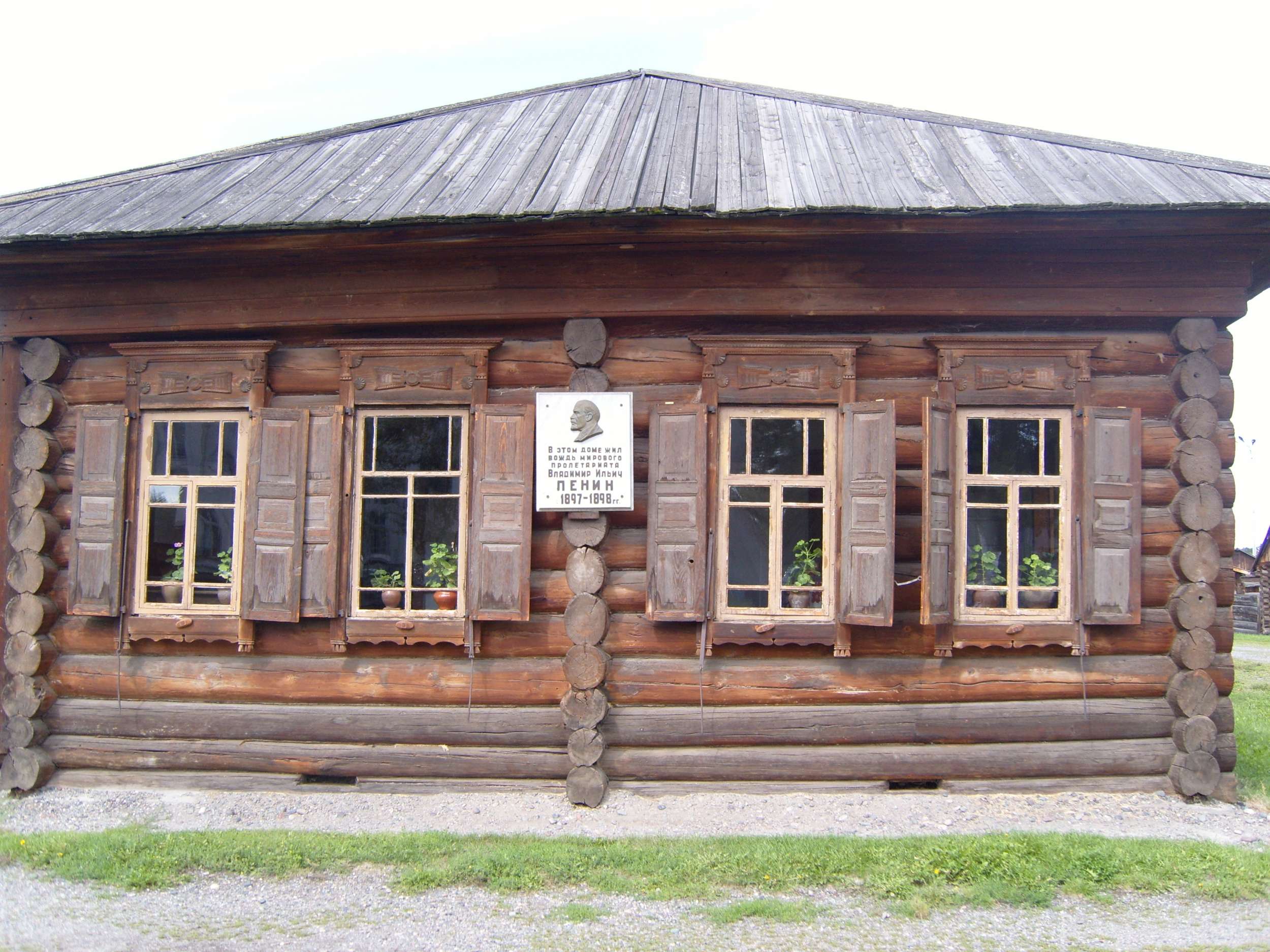 Музей Шушенское (Shushenskoye Museum-Reserve)